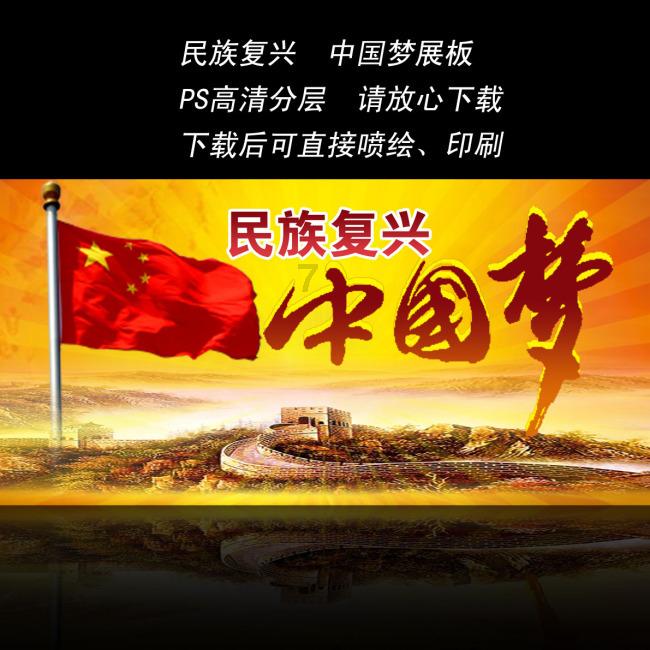 小魔仙跳舞