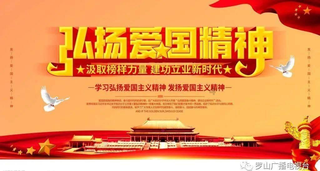 红莲之王