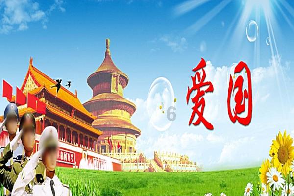 地狱边境