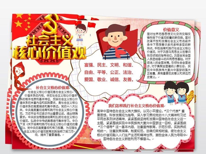 石油骚动