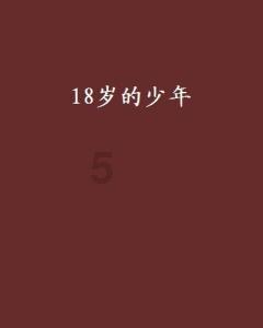 逃离公司办公室