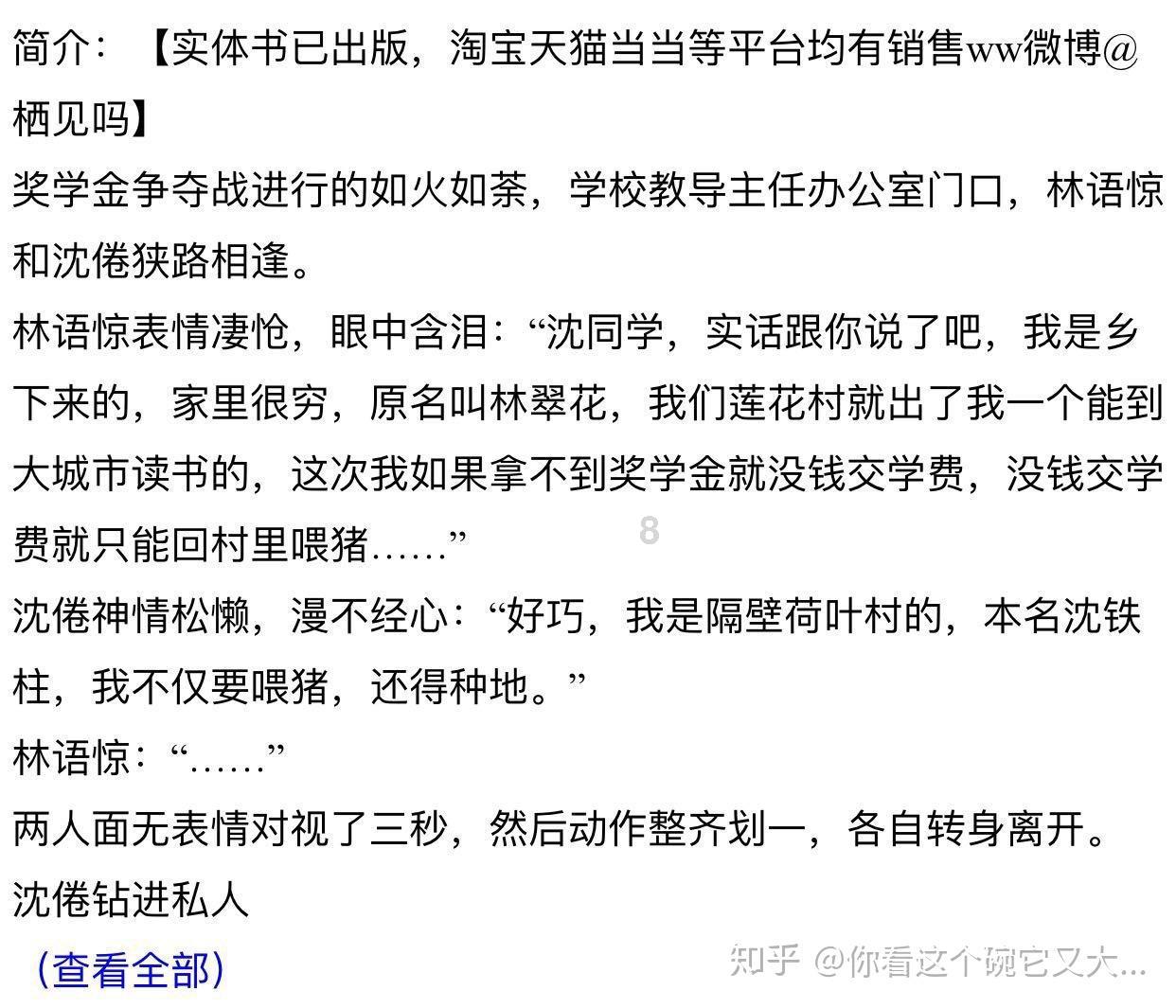 堆叠幸运方块