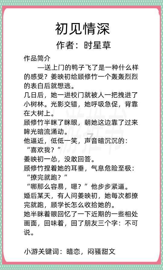 石油骚动